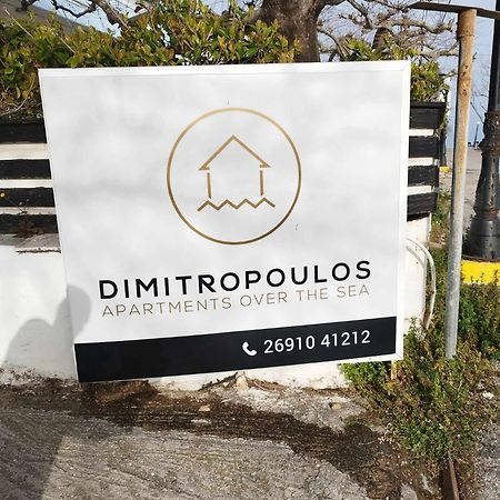 Petmeza Apartment 2 By Dimitropoulos Aigio Exterior photo